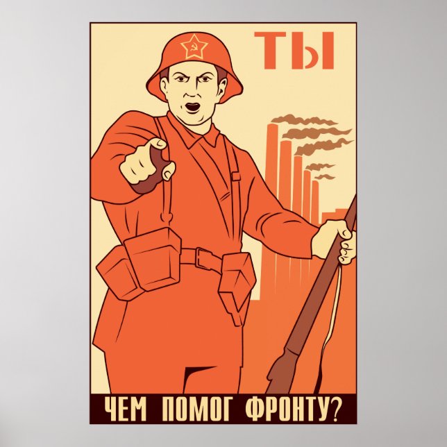 Röda armén poster (Framsidan)