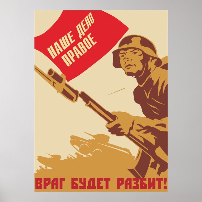 Röda armén poster (Framsidan)