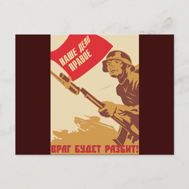 Röda armén vykort (Framsida)
