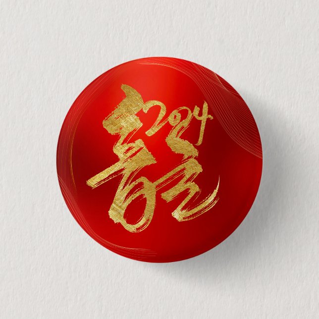 Röda Guld-året 龍 traditionell kinesisk 漢 字 Knapp (Framsida)