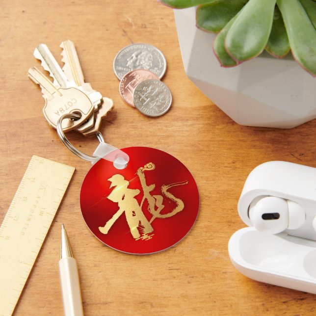 Röda Guld-året 龍 traditionell kinesisk 漢 字 Nyckelring (Skrivbord)