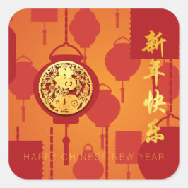 Röda landternor kinesiska kanin, nyår SqSt2 Fyrkantigt Klistermärke