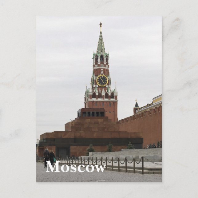 Röda torget. Moskva, Ryssland Vykort (Framsida)