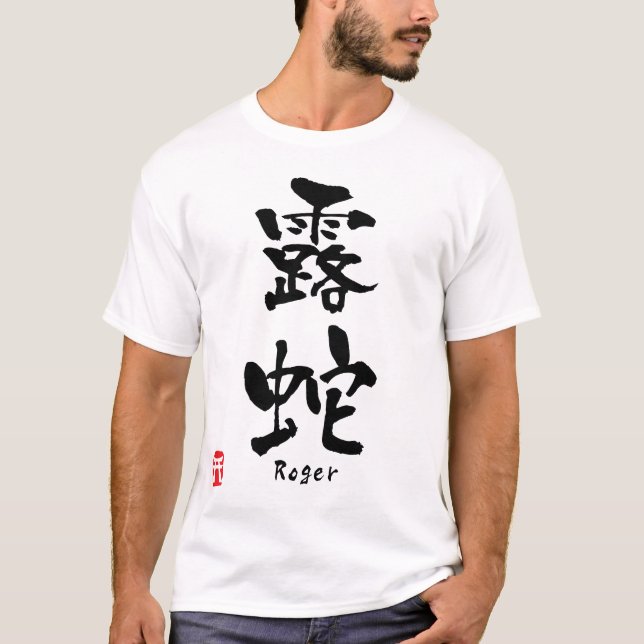 Roger T-shirt (Framsida)