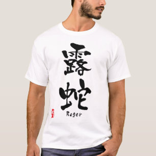 Roger Tee
