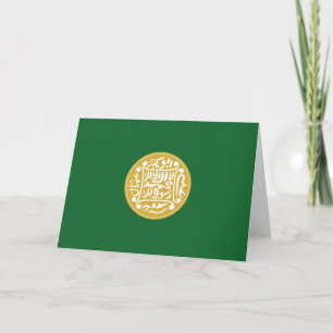 Rohingya Muslim Flagga Kort