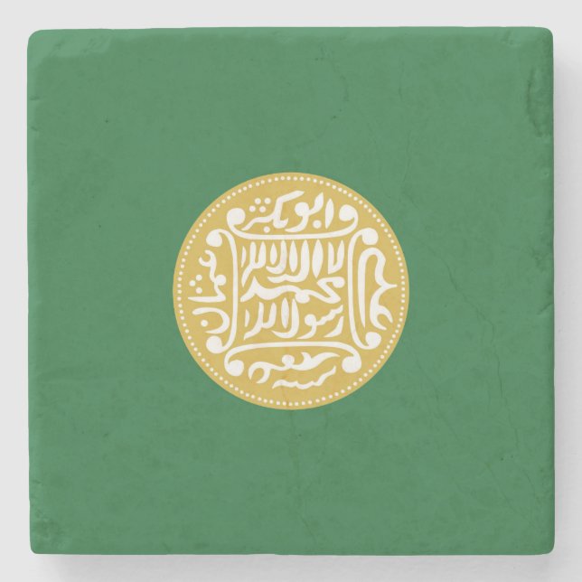 Rohingya Muslim Flagga Stenunderlägg (Framsidan)