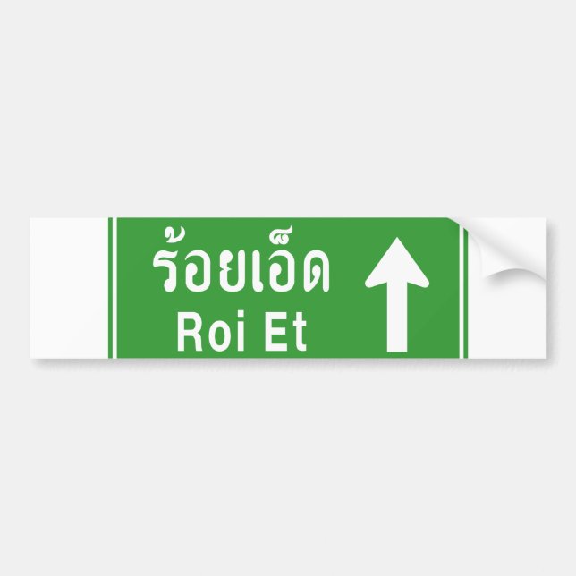 Roi Et ⚠ Thai Highway Traffic Sign ⚠ Bildekal (Framsidan)