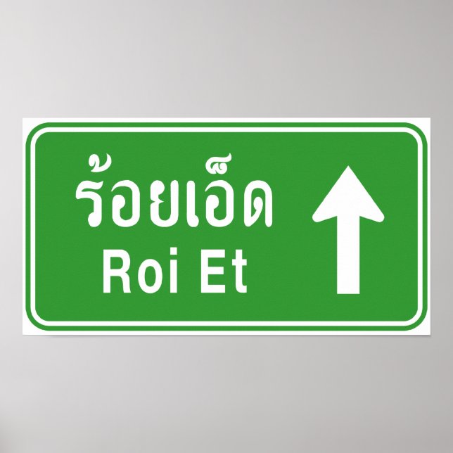 Roi Et ⚠ Thai Highway Traffic Sign ⚠ Poster (Framsidan)