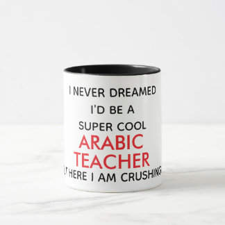 Rolig arabisk lärare citat mugg