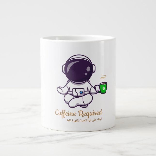 Rolig Astronaut Yoga Kaffe Mugg –Koffein Krävs Jumbo Mugg (Framsidan)