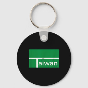 Rolig badmintonmatch Ny taiwanflagga alternativ Nyckelring