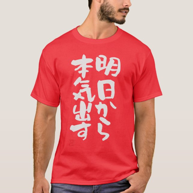 Rolig bokstavs kalligrafi kläder flicka t shirt (Framsida)