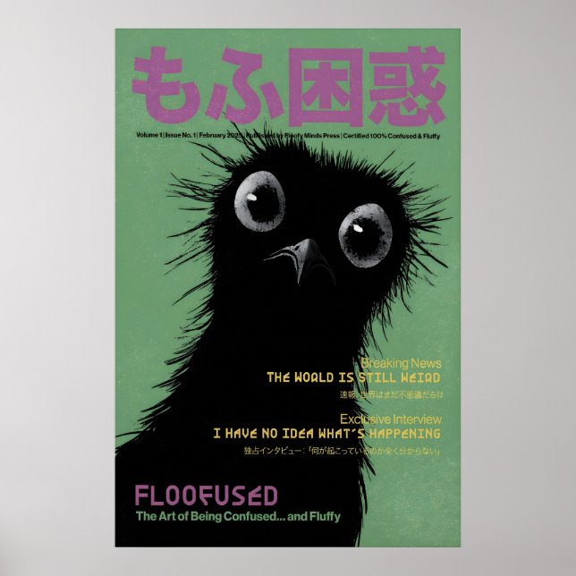 Rolig Fågelplanschett Sällsam Retro Djurkonst 1 Poster (Framsidan)