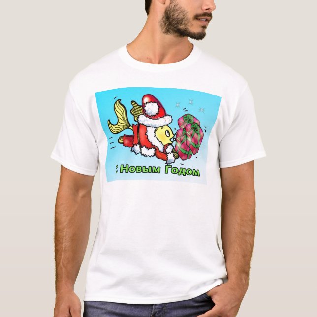 Rolig gullig Santa СНовымГодом rysk för nytt år Cl T-shirt (Framsida)