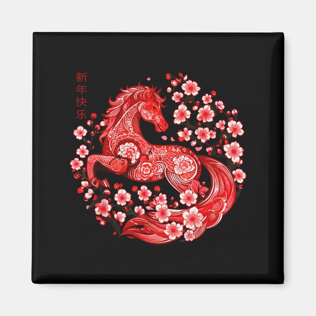 Rolig Häst Kinesisk Zodiak Häst Magnet (Framsidan)