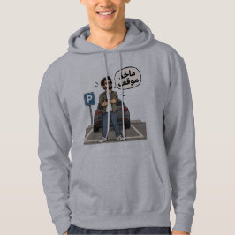 Rolig hoodie