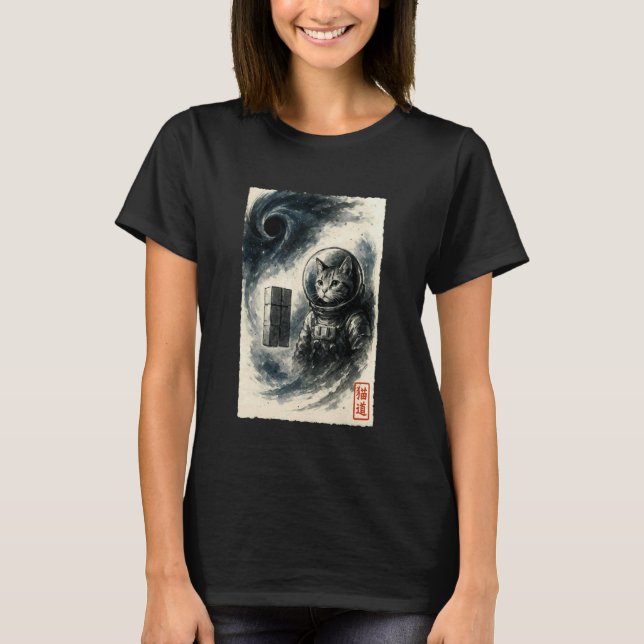 Rolig Interstellär Katt Astronaut Kattunge Rymd Sc T Shirt (Framsida)