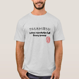 Rolig japansk Proverb för Japan stilT-tröja! T-shirt