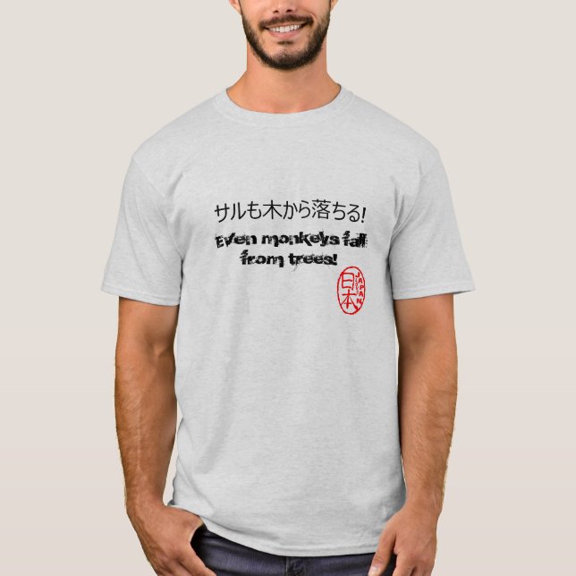 Rolig japansk Proverb för Japan stilT-tröja! T-shirt (Framsida)