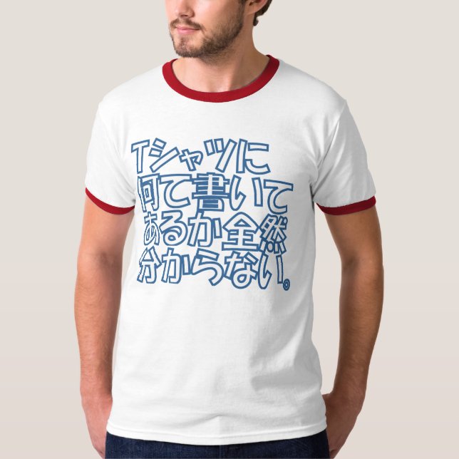 Rolig japansk T-tröja T Shirt (Framsida)