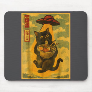 Rolig Katt Ramen Ufo Japansk Anime För Män Kvinnor Musmatta