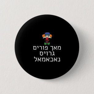 Rolig Make Purim Great Again Tröja Yiddish Trump C Knapp