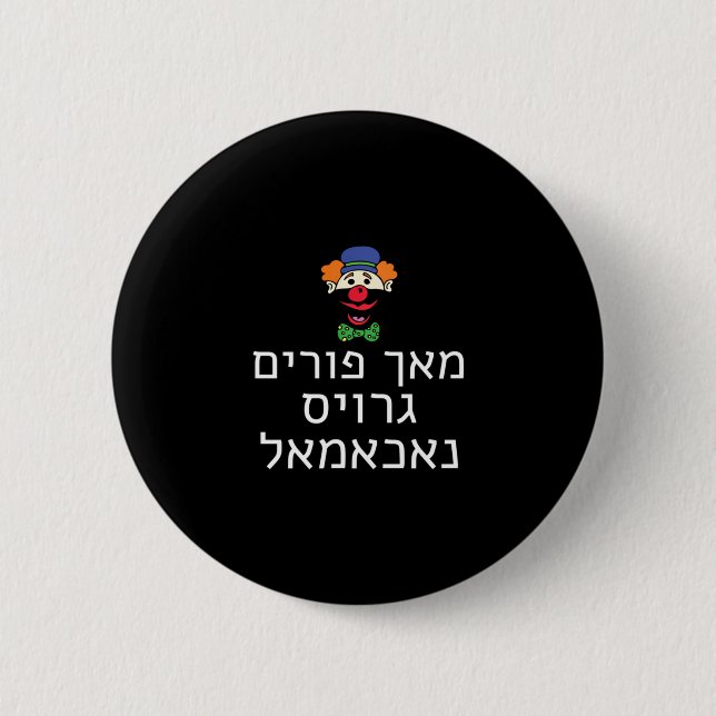 Rolig Make Purim Great Again Tröja Yiddish Trump C Knapp (Framsida)