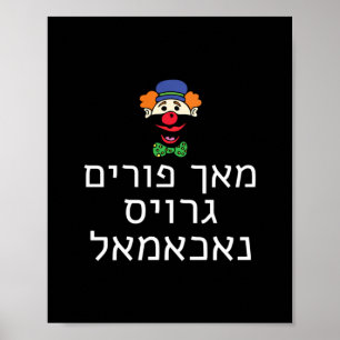 Rolig Make Purim Great Again Tröja Yiddish Trump C Poster