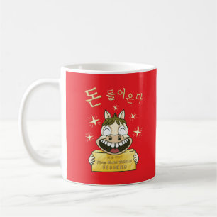 Rolig manifestation av rikedom Kawaii Pony-mugg Kaffemugg