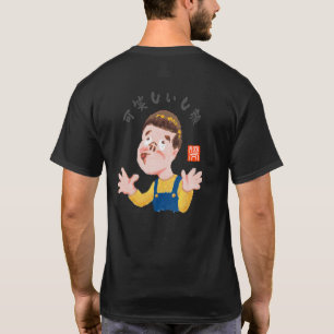 Rolig och ansikte (Oka Shi Shi Ka O) T Shirt