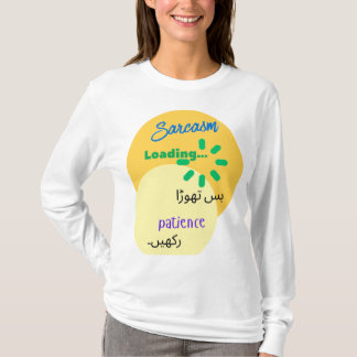 Rolig och kvick design på sarkasm på Urdu T Shirt