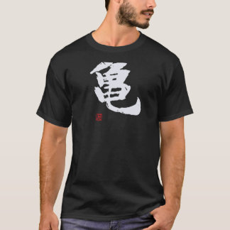 Rolig penselkalligrafi! Intressant text på baksida T Shirt