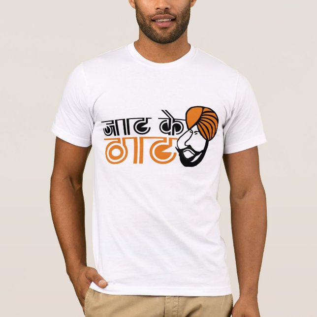 Rolig Punjabi Tee Shirt (Framsida)