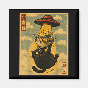 Rolig Ramen Katt Japansk Anime Ufo Män Kvinnor Ton Magnet