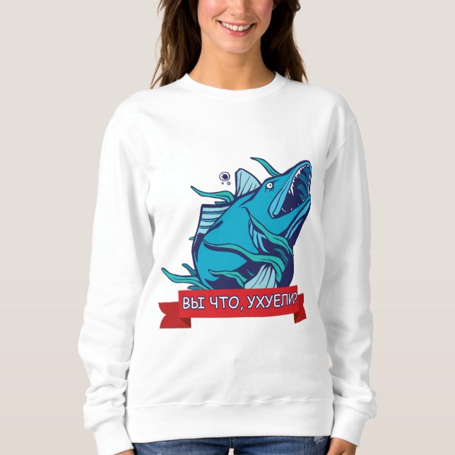 Rolig rysk slangfisk soppa t shirt (Framsida)
