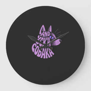Rolig Shiba Inu Hundälskar Design Stor Klocka