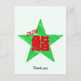 Rolig Sushi Japansk Kalligrafi Vykort