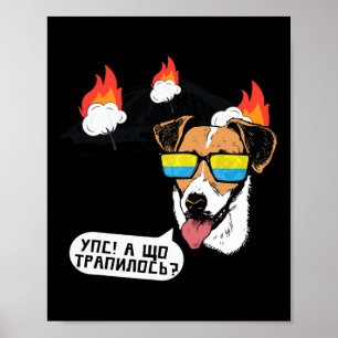 Rolig ukrainsk citat sponsor hund bro flagga Ukrai Poster