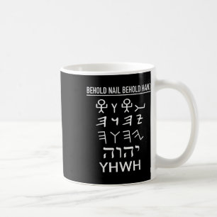 Rolig Yhwh Tetragrammaton Paleo Hebreiska Yahweh H Kaffemugg