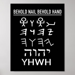 Rolig Yhwh Tetragrammaton Paleo Hebreiska Yahweh H Poster