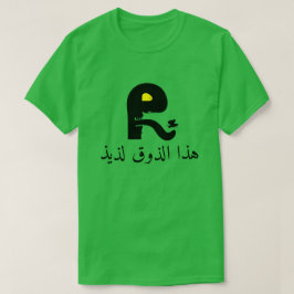 Roligt ansikte och denna smak är läckra, i tee shirt
