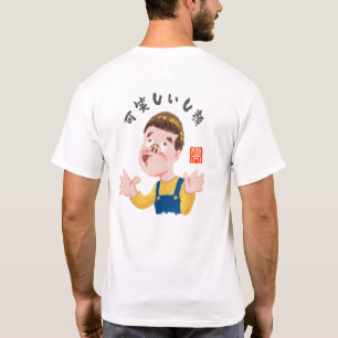 Roligt ansikte (Oka Shi Shi Ka O) T Shirt