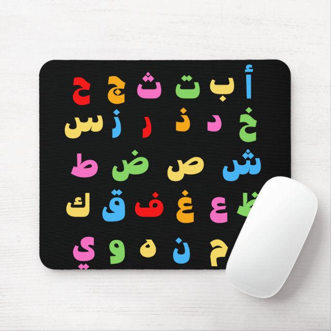 Roligt Färgfylld arabisk alfabet Brev Musmatta (Med mus)