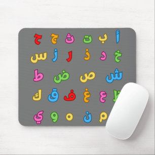 Roligt Färgstark arabisk alfabet Brev Musmatta