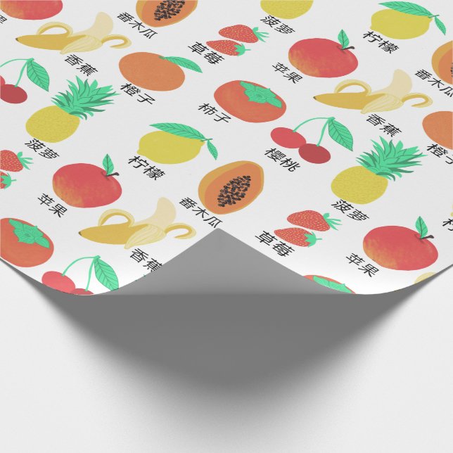 Roligt Fruits Chinese Language Food Art white Presentpapper (Hörn)