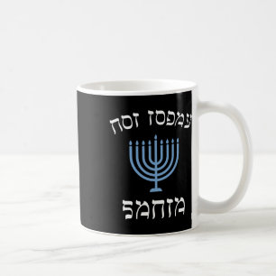 Roligt inte i dag tomten med Menorah för judisk Do Kaffemugg