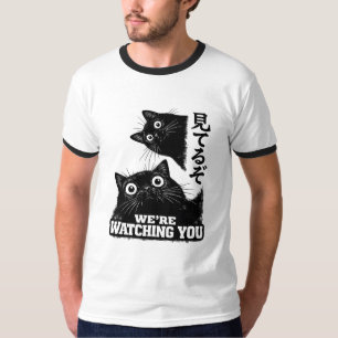 Roligt Katten tittar idag Japansk svart katt T Shirt