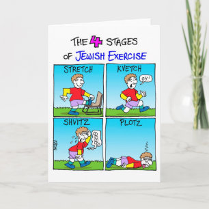 Roligt kort för Rosh judiska Hashanah - öva