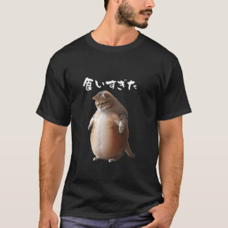 Rollig T-Shirt, Katter, Herr, Kattälskare, Varor,  T Shirt